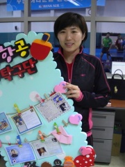 Photo of Dang Ye-seo