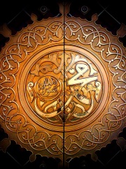 Photo of Muhammad