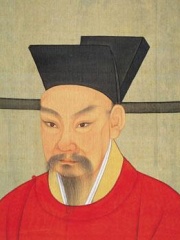 Photo of Emperor Lizong