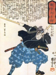 Photo of Miyamoto Musashi