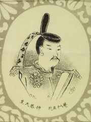 Photo of Emperor Chūkyō