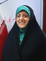 Photo of Masoumeh Ebtekar