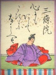 Photo of Emperor Sanjō