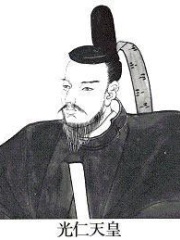 Photo of Emperor Kōnin