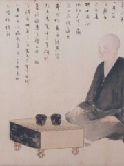 Photo of Hon'inbō Shūsaku