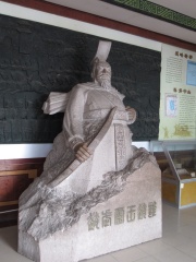 Photo of King Wuling of Zhao