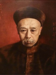 Photo of Yikuang