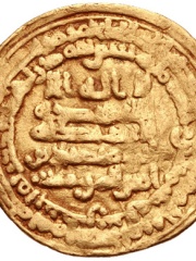 Photo of Muhammad ibn Tughj al-Ikhshid