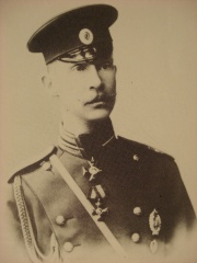 Photo of Grand Duke Dmitry Konstantinovich of Russia