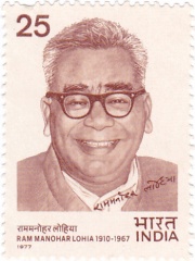 Photo of Ram Manohar Lohia