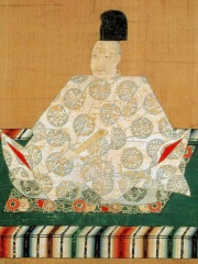 Photo of Emperor Ōgimachi