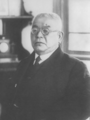 Photo of Kitasato Shibasaburō