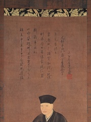 Photo of Sen no Rikyū