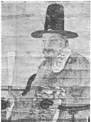Photo of Seonjo of Joseon