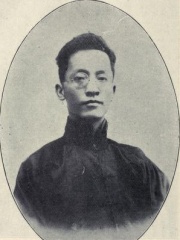 Photo of Hu Hanmin