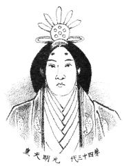 Photo of Empress Genmei