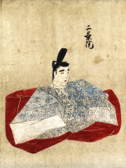 Photo of Emperor Nijō