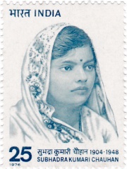 Photo of Subhadra Kumari Chauhan