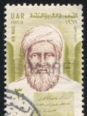 Photo of Muhammad al-Bukhari
