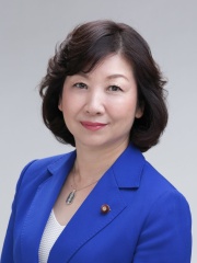 Photo of Seiko Noda