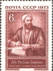 Photo of Al-Biruni