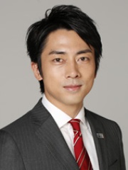 Photo of Shinjirō Koizumi