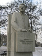 Photo of Mstislav Keldysh