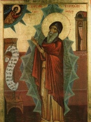 Photo of Symeon the New Theologian