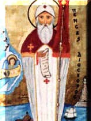 Photo of Pope Dioscorus I of Alexandria