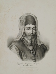 Photo of Germanos III of Old Patras