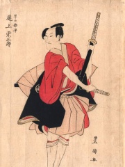 Photo of Utagawa Toyokuni