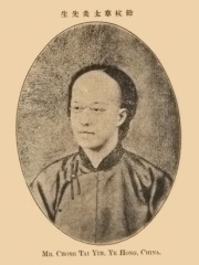 Photo of Zhang Binglin