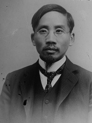Photo of Cai Yuanpei