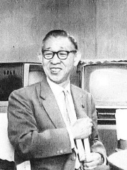 Photo of Kōnosuke Matsushita