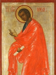 Photo of Thomas the Apostle