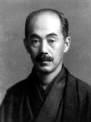 Photo of Kunio Yanagita