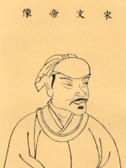 Photo of Emperor Wen of Liu Song