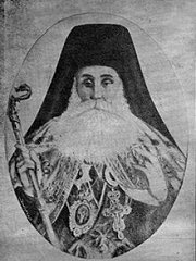 Photo of Anthimus VI of Constantinople