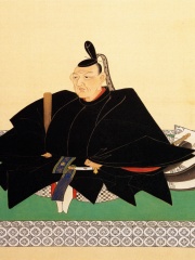 Photo of Tokugawa Yoshimune