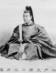Photo of Tokugawa Mitsukuni