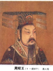 Photo of King Zhao of Zhou