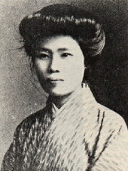 Photo of Kanno Sugako