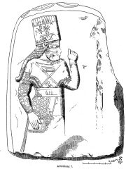 Photo of Marduk-kabit-ahheshu