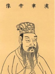 Photo of Emperor Zhang of Han