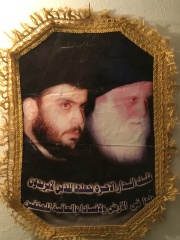 Photo of Muqtada al-Sadr