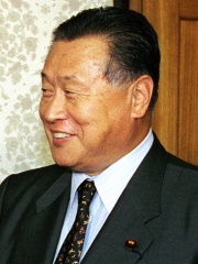 Photo of Yoshirō Mori