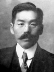 Photo of Masabumi Hosono