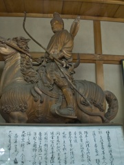 Photo of Prince Moriyoshi