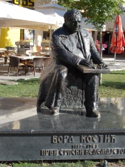 Photo of Boris Kostić