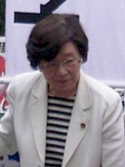 Photo of Takako Doi